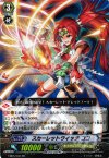  EB05/003 RR スカーレットウィッチ ココ 