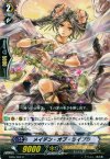 EB05/009 R メイデン･オブ・ライブラ