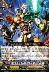 EB05/017 C オラクルガーディアン アポロン