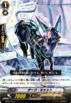 EB05/023 C ダーク･キャット