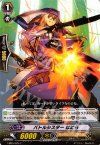 EB05/025 C バトルシスター ばにら