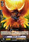 EB05/027 C ラック･バード