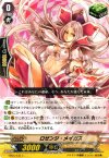 EB05/035 C ロゼンジ･メイガス 