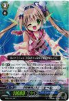  EB06/003 RR PRISM-I ヴェール 