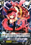 EB06/017 C PRISM-R エトワール 