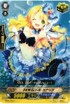  EB06/030 C PRISM-M カナリア 
