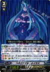 EB07/001 RRR ヘキサゴナル・メイガス