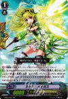 EB07/007 RR テトラ・メイガス