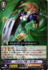  EB07/008 R インペリアル・ドーター 