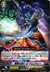  EB07/009 R 邪眼の美姫 エウリュアレー 