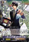  EB07/010 R オラクルエージェント ロイス 