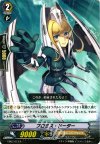  EB07/013 R プロミス・ドーター 