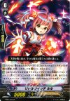  EB07/015 R リトルウィッチ ルル 