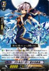  EB07/018 C バトルシスター きゃらめる 