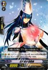  EB07/020 C 宵月夜の陰陽師 