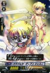  EB07/021 C オラクルガーディアン ジェミニ 
