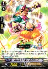  EB07/023 C バトルシスター おむれっと 