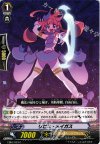  EB07/024 C リピス・メイガス 