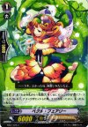  EB07/026 C ペタル・フェアリー 