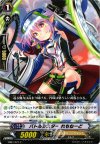 EB07/027 C バトルシスター れもねーど 
