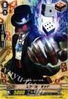  EB07/030 C ミラクル・キッド 