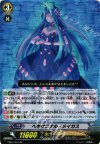 EB07/S01 SP ヘキサゴナル・メイガス