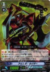 EB08/004 RR アシュラ・カイザー