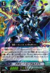 EB08/008 RR ブラウ・ドゥンケルハイト