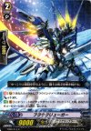  EB08/014 R ブラウクリューガー 