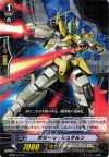  EB08/015 R ポラール・シュテルン 