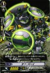 EB08/021 C タフ・ボーイ 