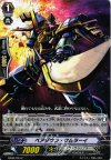  EB08/024 C ベアダウン・サムラーイ 