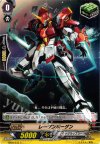  EB08/033 C レーゲンボーゲン 
