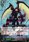 EB09/004 RR ドラゴニック・オーバーロード