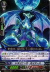  EB09/007 RR ドラゴニック・ガイアース 
