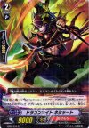  EB09/010 R ドラゴンナイト ネシャート 