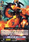 EB09/011 R バーサーク・ドラゴン