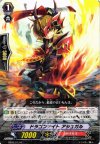  EB09/013 R ドラゴンナイト アシュガル 