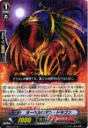  EB09/014 R ヌーベルロマン・ドラゴン 