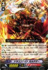  EB09/017 C ドラゴンナイト モルテザー 