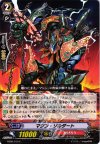  EB09/019 C マジン・ゾルダート 