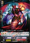  EB09/022 C 魔竜導師 コンガラ 
