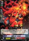  EB09/025 C 希望の火 エルモ 
