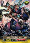 EB09/029 C ブルーレイ・ドラコキッド