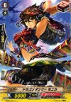  EB09/031 C ドラゴンダンサー・モニカ 