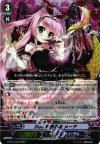  EB10/003B RRR Duo 理想の妹 メーア 