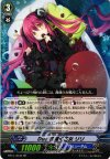 EB10/004B RR Duo 花開く乙女 リリ