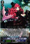 EB10/005B RR Duo 小さな秘密 ローヌ