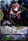 EB10/008B RR PRISM-Duo アリア