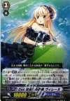 EB10/009B R Duo 甘美なる鼓動 ヴィレーヌ